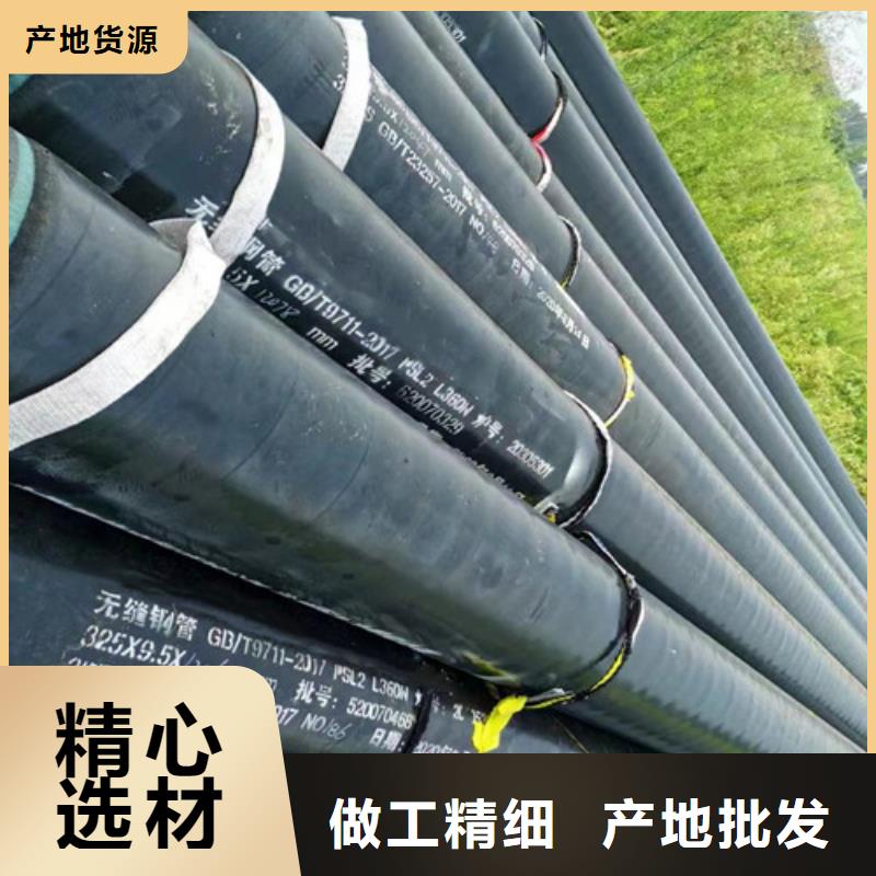 L360N无缝钢管【Q355B直缝焊钢管】实体诚信厂家支持货到付清