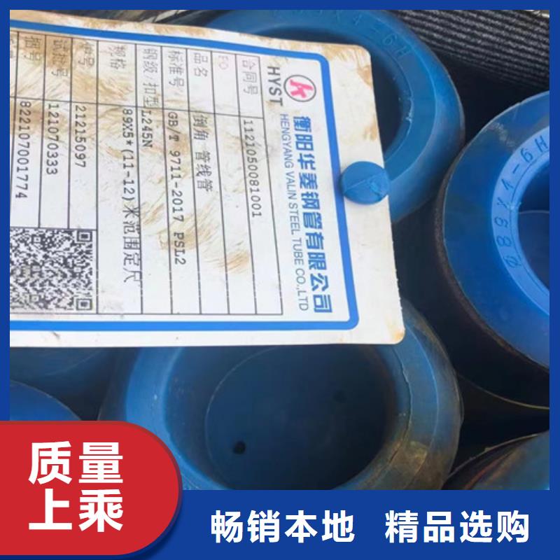 L360无缝钢管无缝钢管甄选好厂家同城制造商