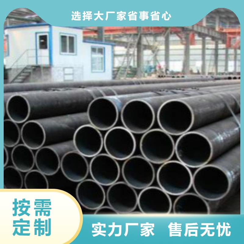 Q355C钢管Q345D钢管质量上乘源头厂家来图定制
