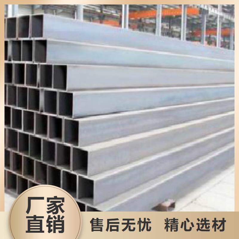 Q345B方管质量好源头厂家量大价优