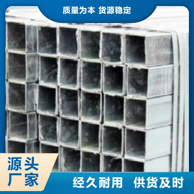 镀锌无缝管钢管哪里质量好丰富的行业经验