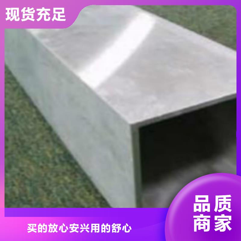 Q345D方管简介同城货源