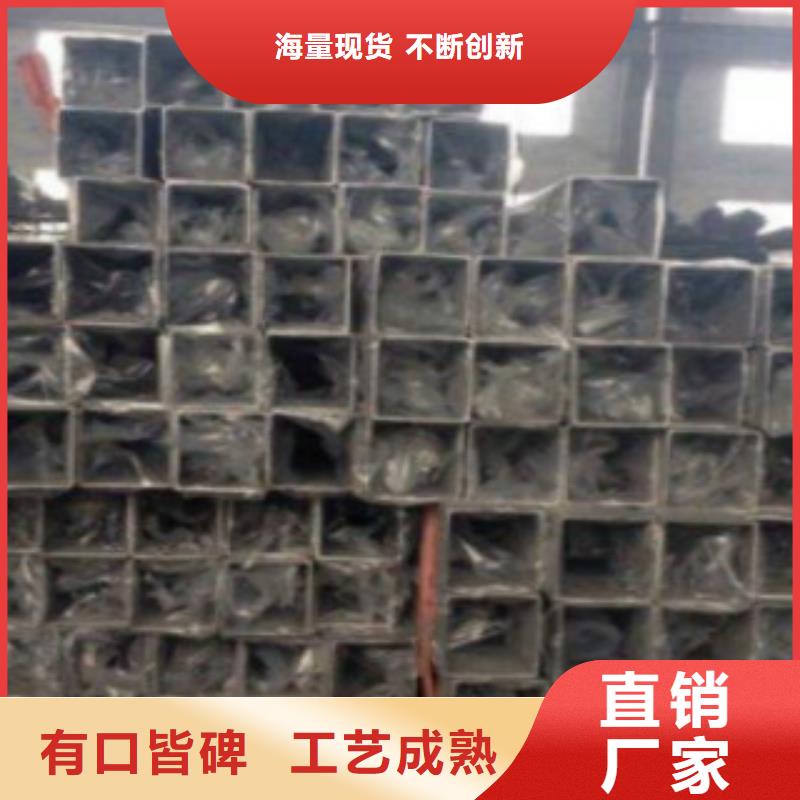 不锈钢方管焊管放心得选择买的放心