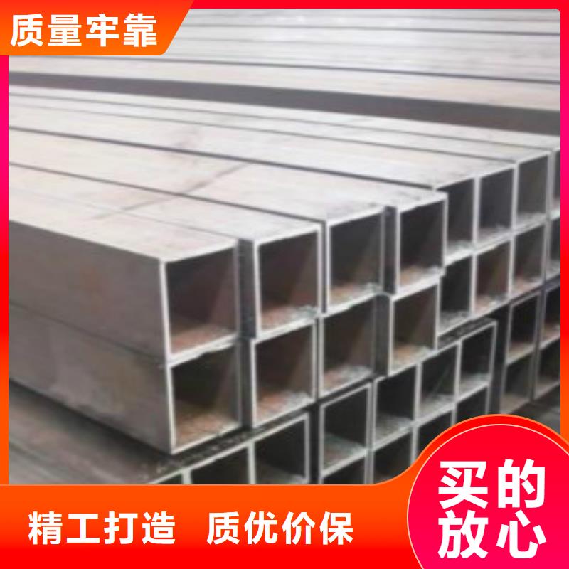 【不锈钢方管】,镀锌钢管用心经营今日价格