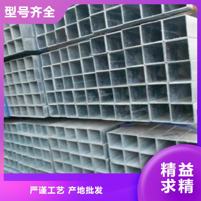 镀锌方管公司地址性价比高