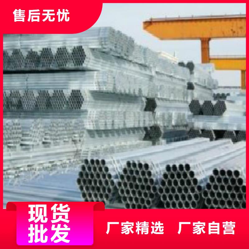 【镀锌钢管】Q355E钢板买的放心当地生产厂家