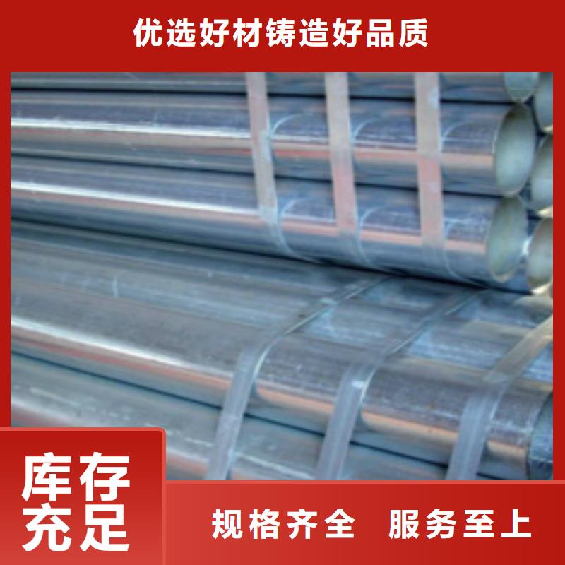 【镀锌钢管】_L360管线管支持大小批量采购让利客户