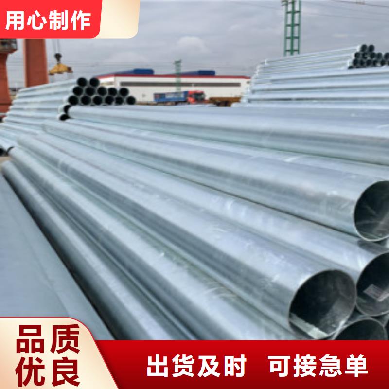 热镀锌管专业定制本地品牌