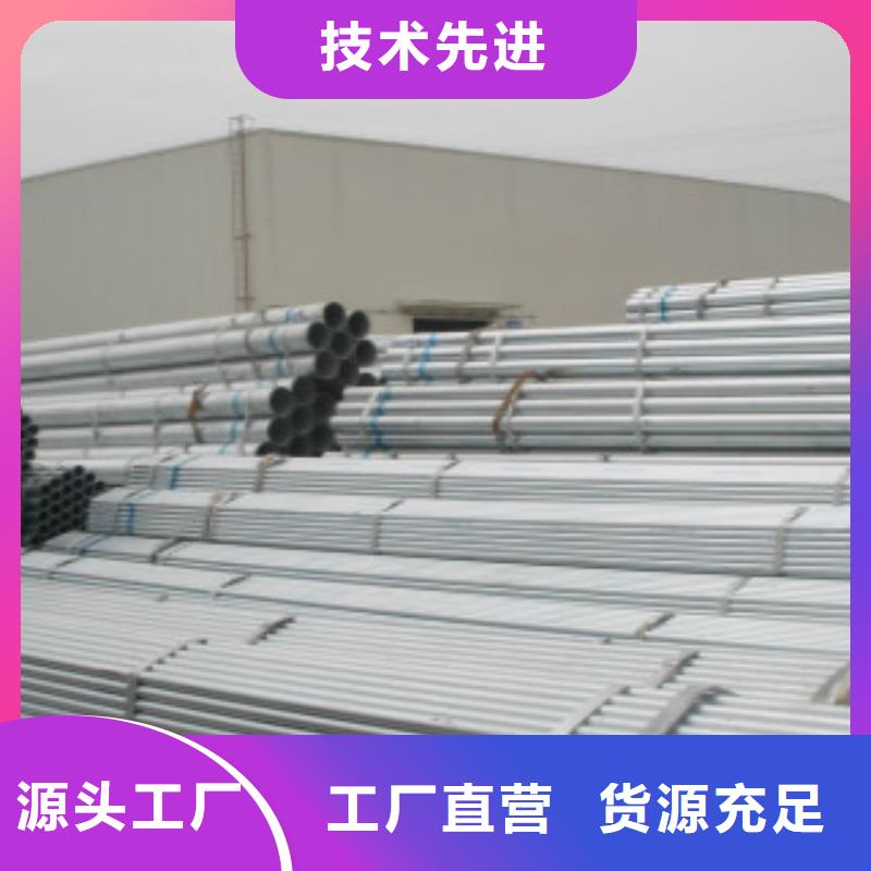 镀锌钢管L290用心服务一站式供应