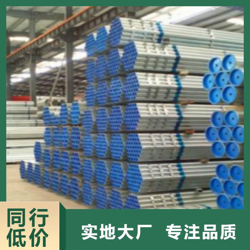 镀锌钢管【Q355E钢板】好货采购当地货源