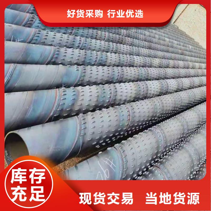 螺旋滤水管厂家生产本地品牌