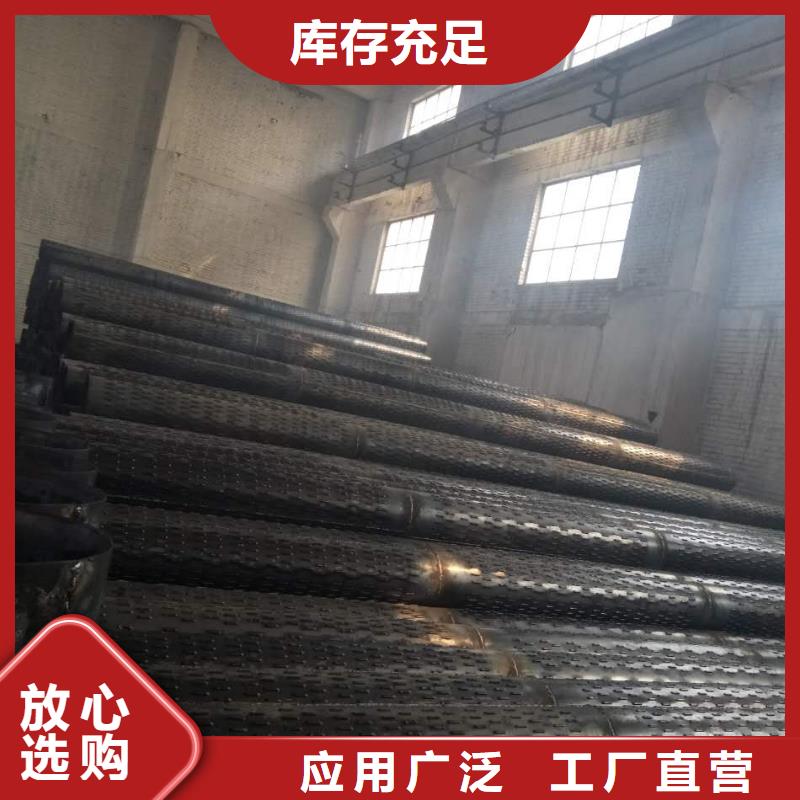 滤水管方矩管工厂价格不断创新