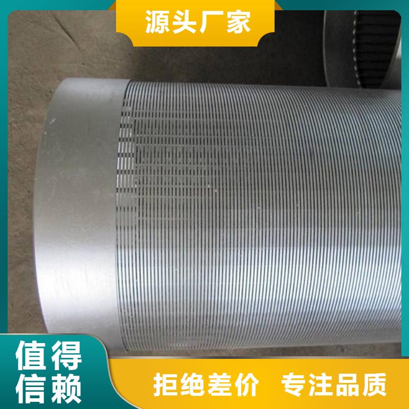 螺旋滤水管厂家定做多种优势放心选择