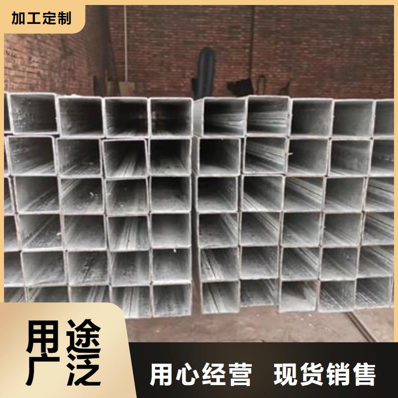 Q235B镀锌方管厂家好厂家有担当