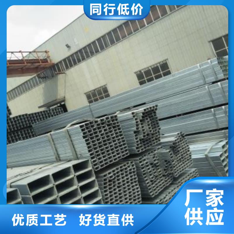 黑退方管厂家现货当地经销商