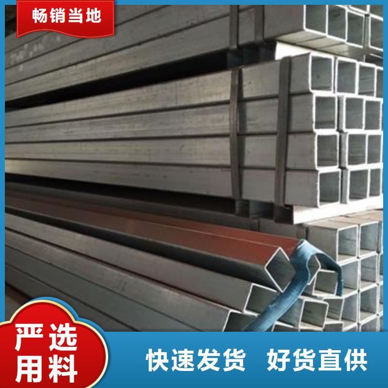 Q345B方管定尺厂家直销直供