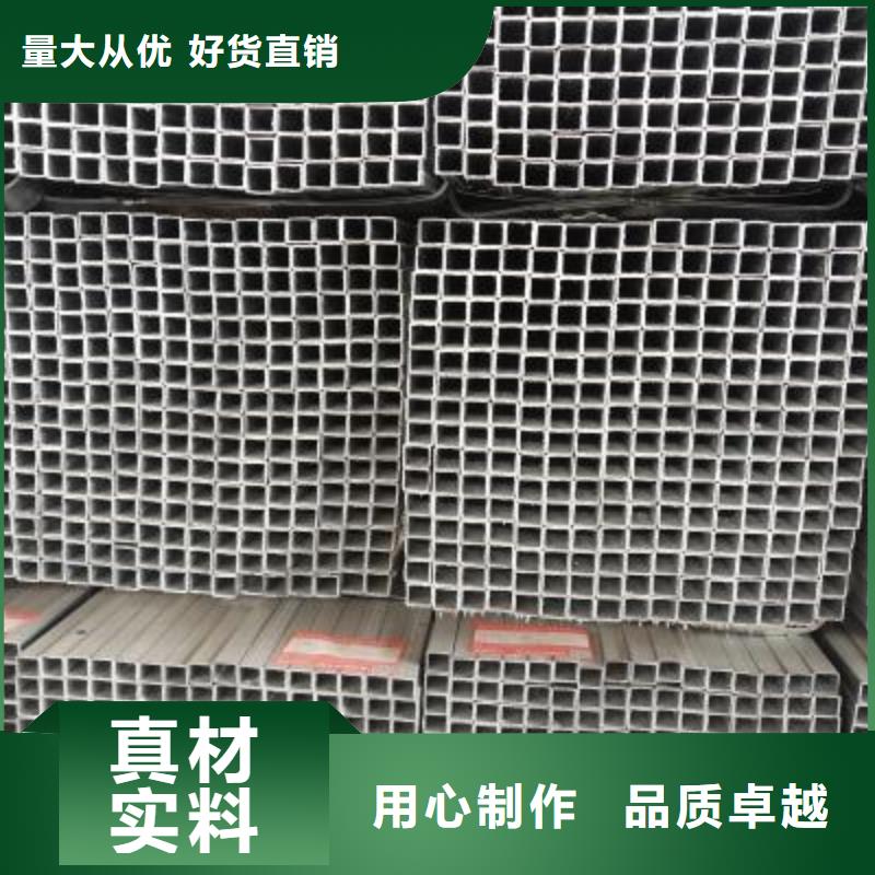 镀锌方管多种款式可随心选择本地生产厂家