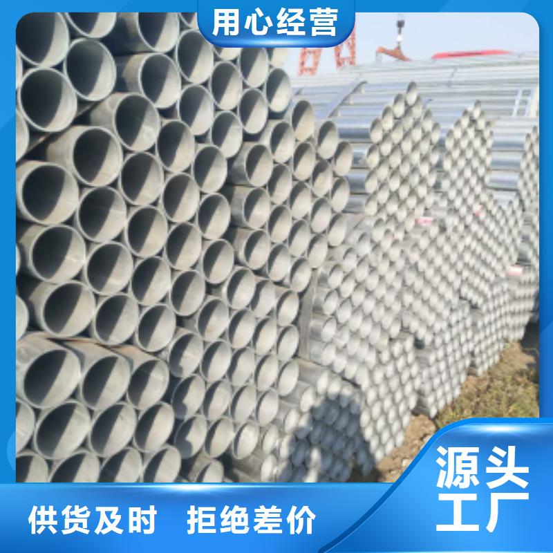 【镀锌钢管方矩管信誉至上】实力雄厚品质保障