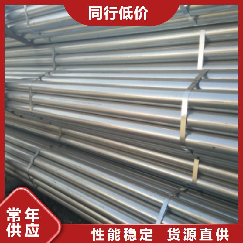 小口径焊接钢管厂家现货好产品不怕比