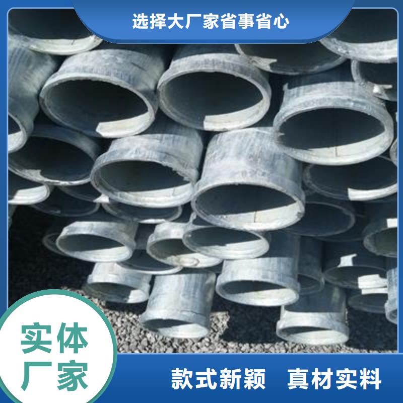 20*0.5-2.0镀锌钢管厂家材质实在