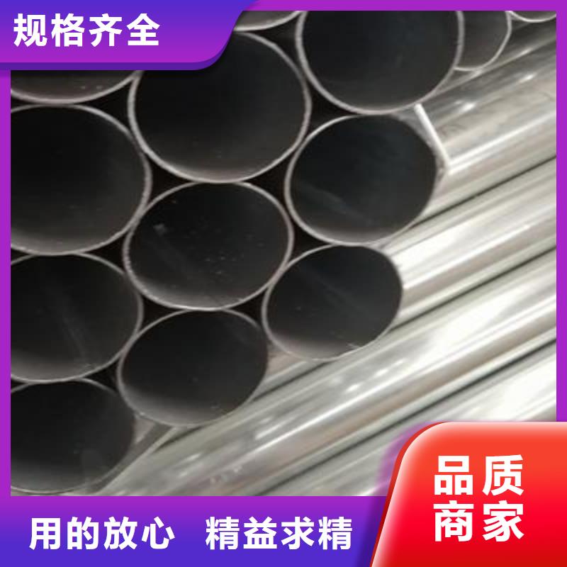 镀锌钢管异型钢管款式多样海量现货