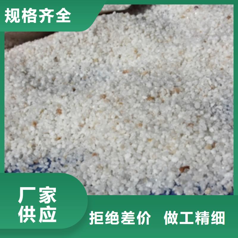 【石英砂有机硅消泡剂用心做好细节】用心经营