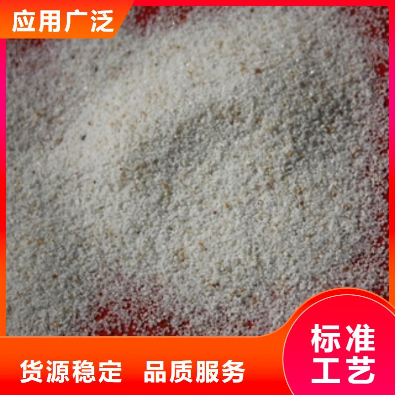 石英砂碳酸氢钠生产经验丰富支持货到付清
