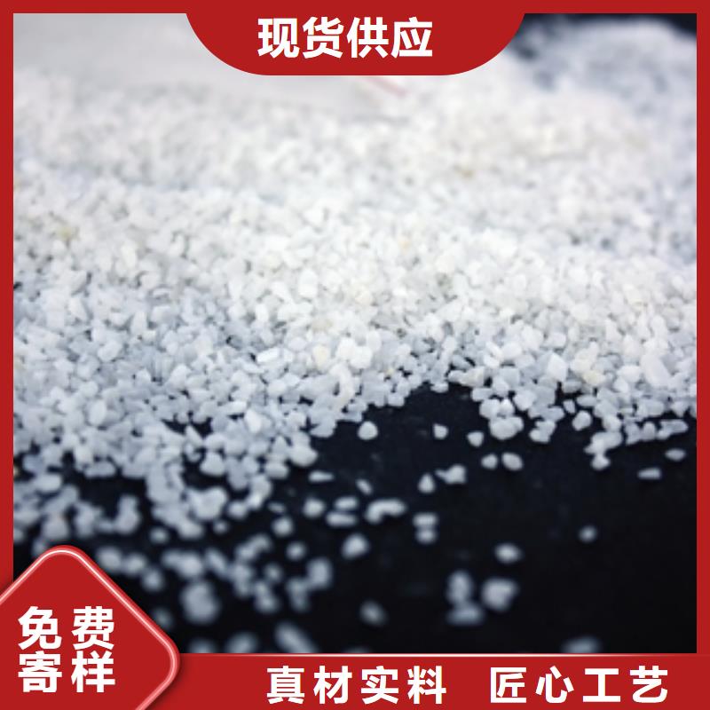 草坪专用石英砂厂家可定制有保障