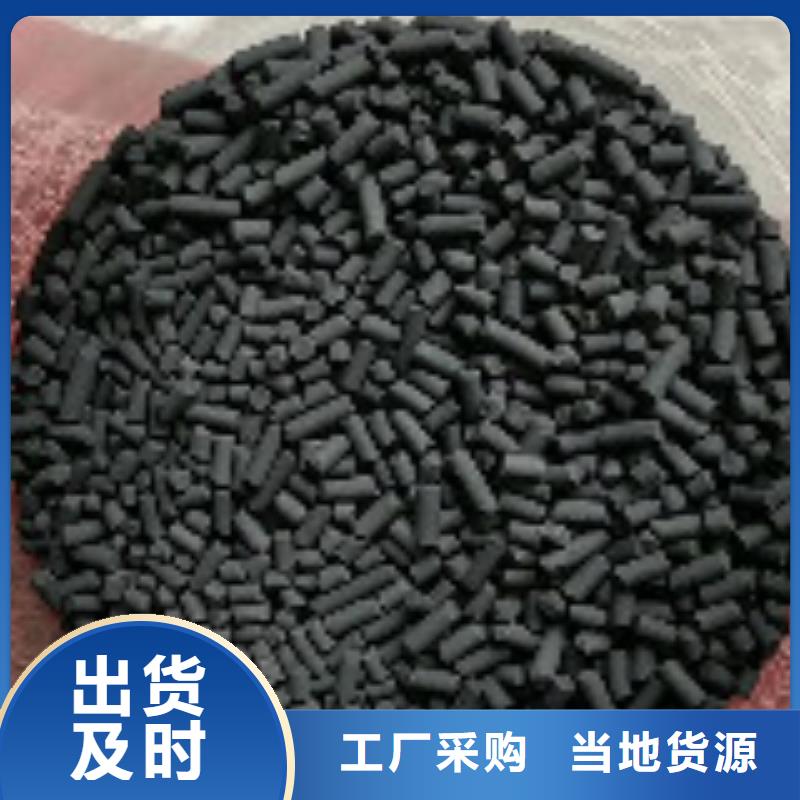 煤质柱状活性炭,碳酸氢钠品质优选低价货源