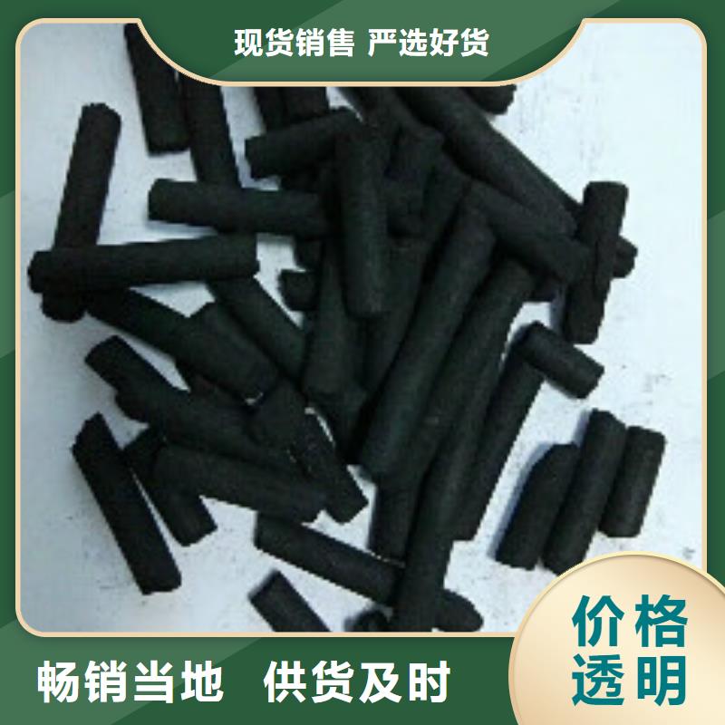 煤质柱状活性炭能用多长时间当地品牌