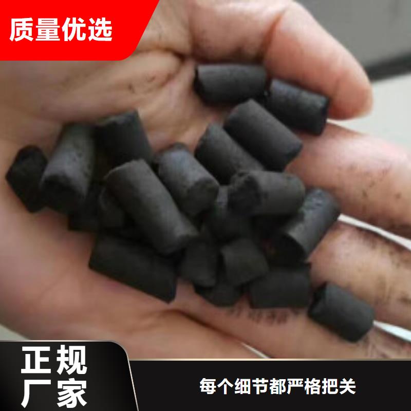 煤质柱状活性炭重量当地供应商