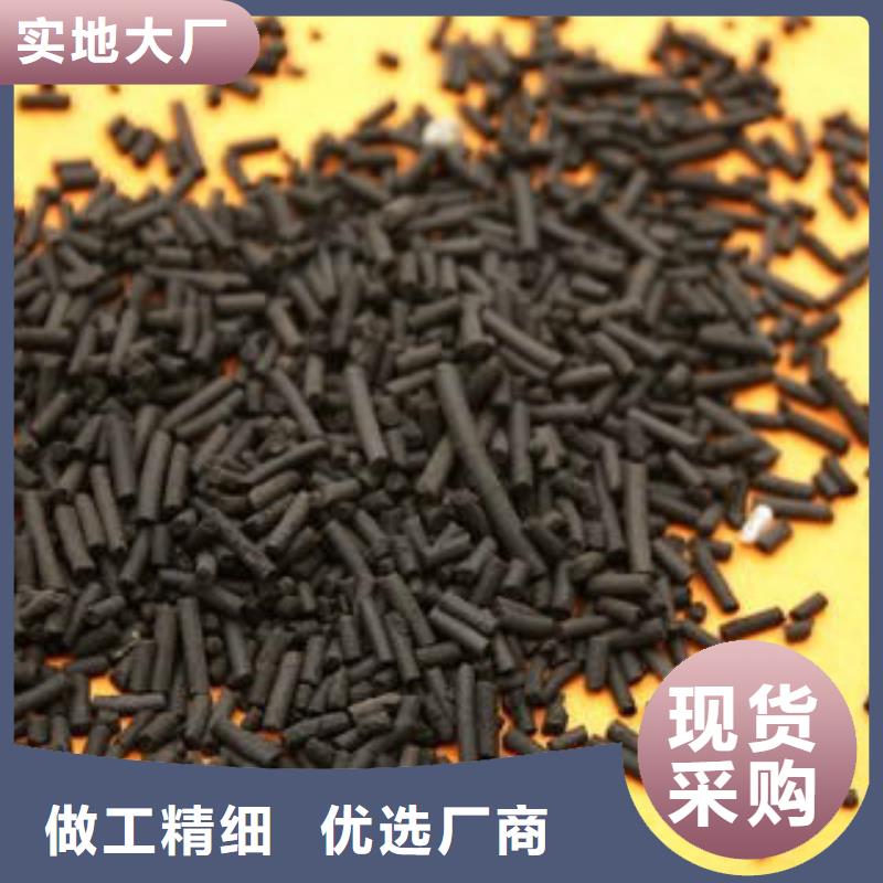 圆柱状活性炭注意事项本地厂家