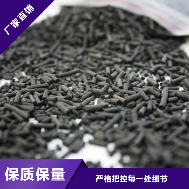 【煤质柱状活性炭聚合氯化铝按需定制】工厂价格