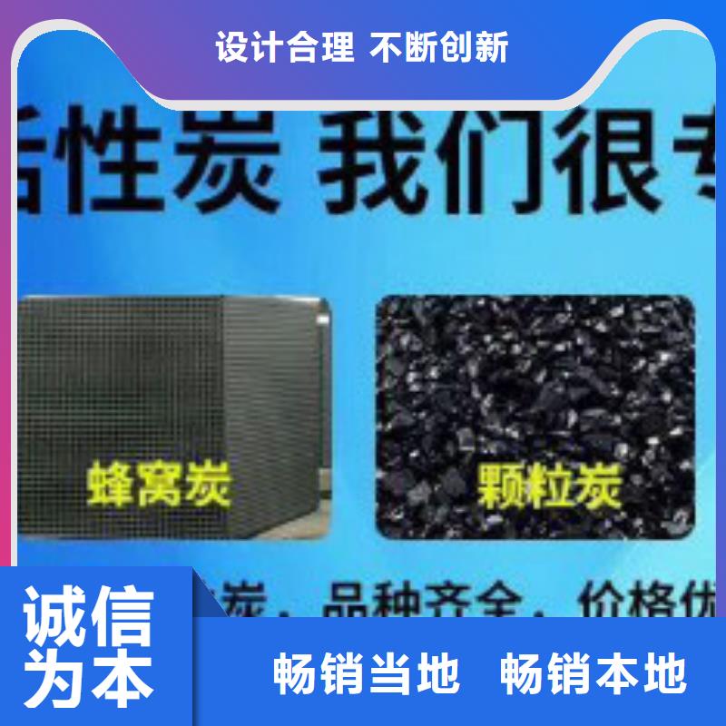 废气处理活性炭作用厂家批发价
