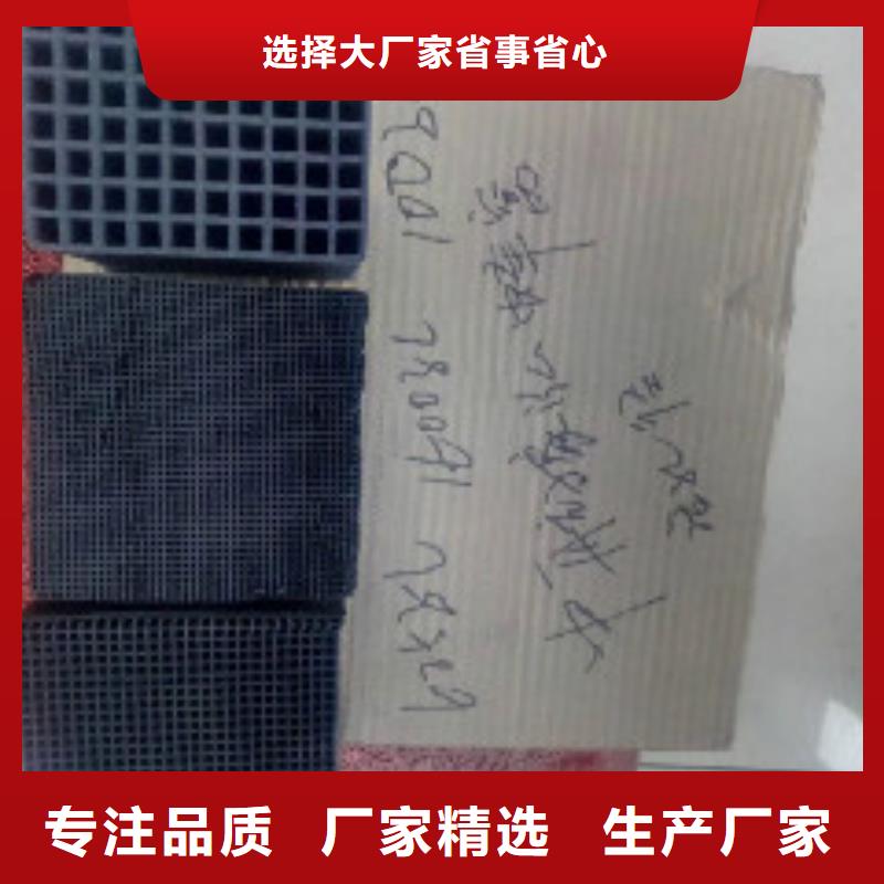 蜂窝活性炭规格采购无忧