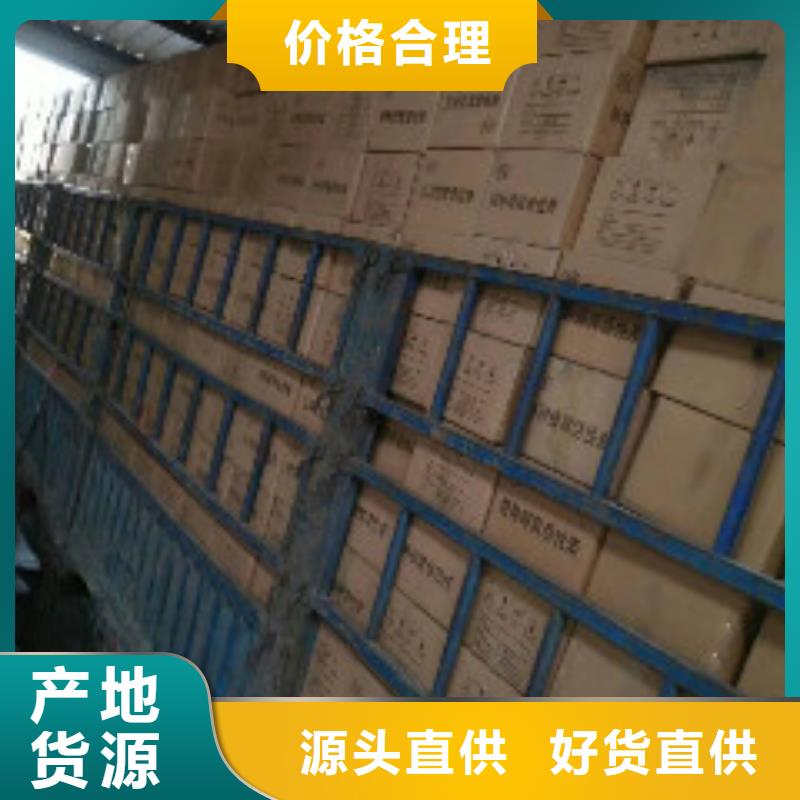 蜂窝状活性炭吸附效果好自产自销