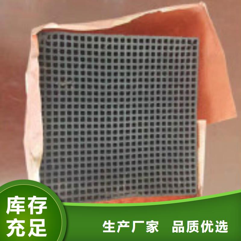 【工业活性炭】价格现货交易