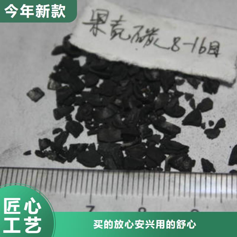 果壳活性炭送货上门本地公司