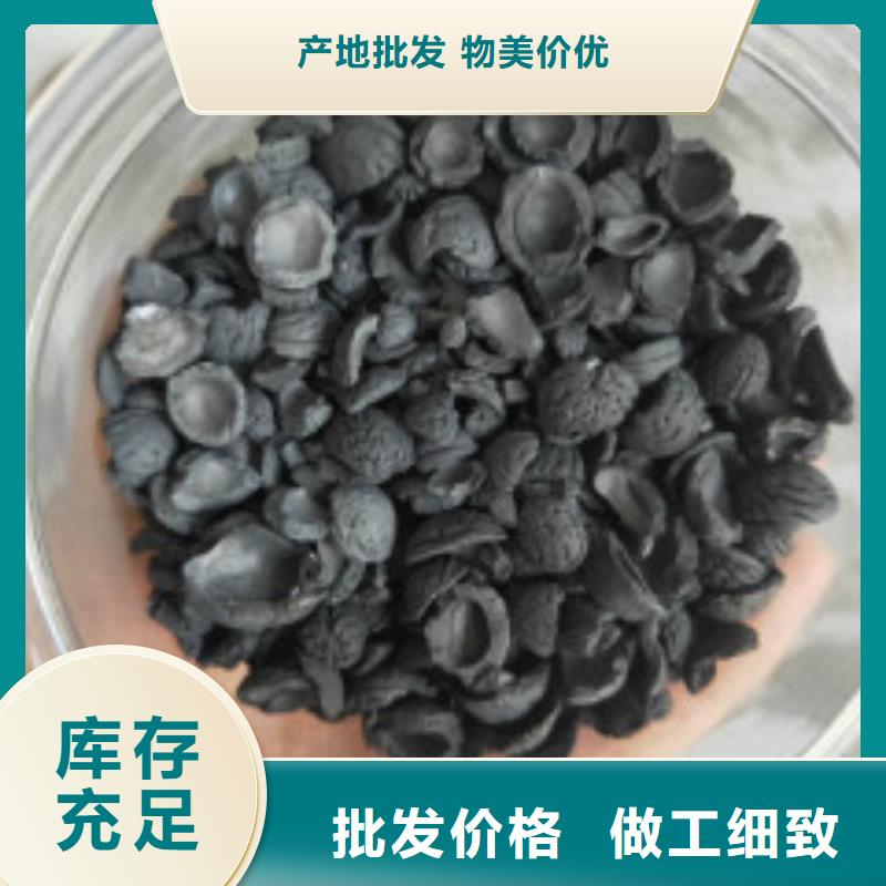 【果壳活性炭】,有机硅消泡剂多家仓库发货批发货源