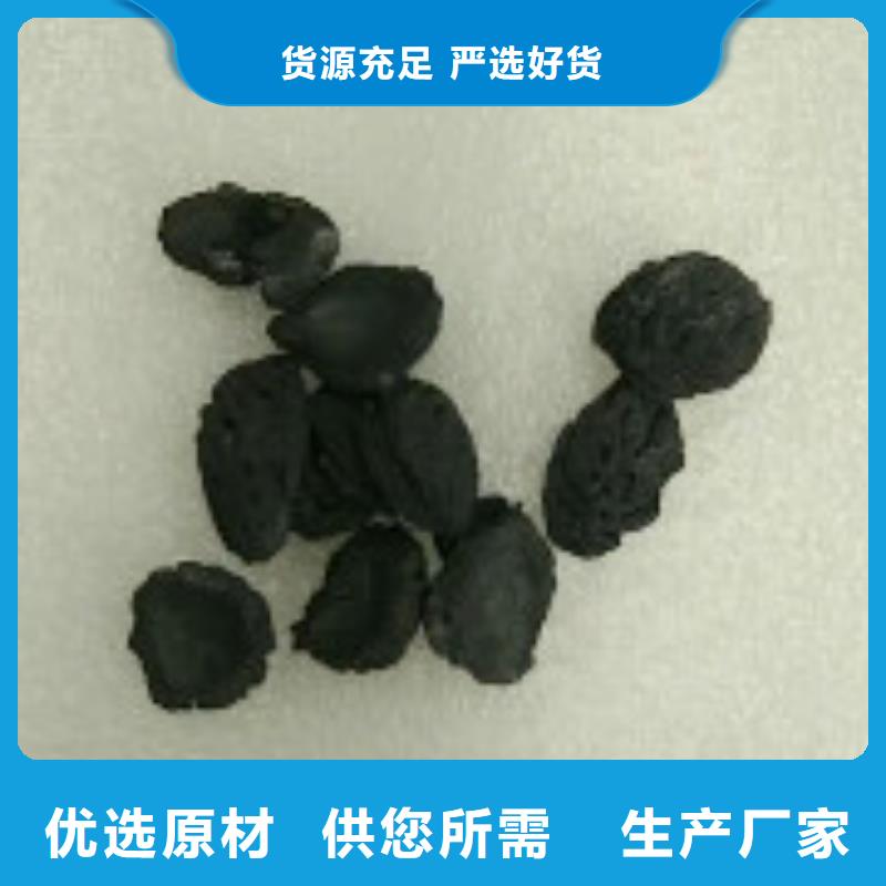 泳池水处理活性炭多少钱源头工厂