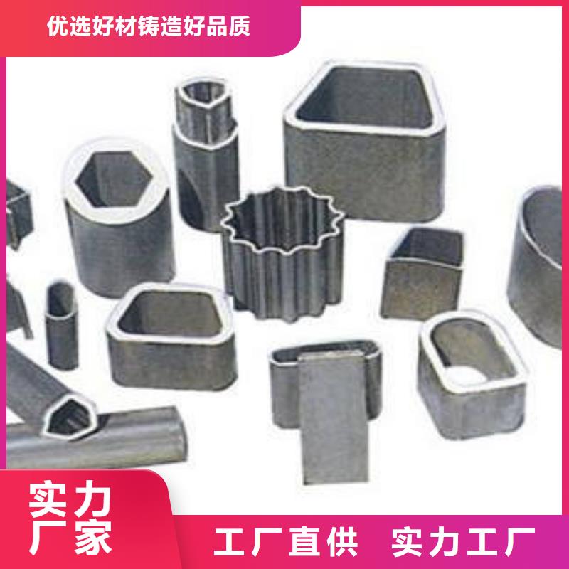 异形钢管零售价格厂家供应