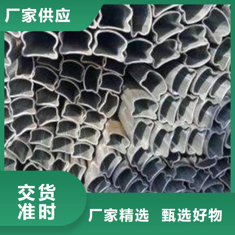 异型管质优价廉严选好货