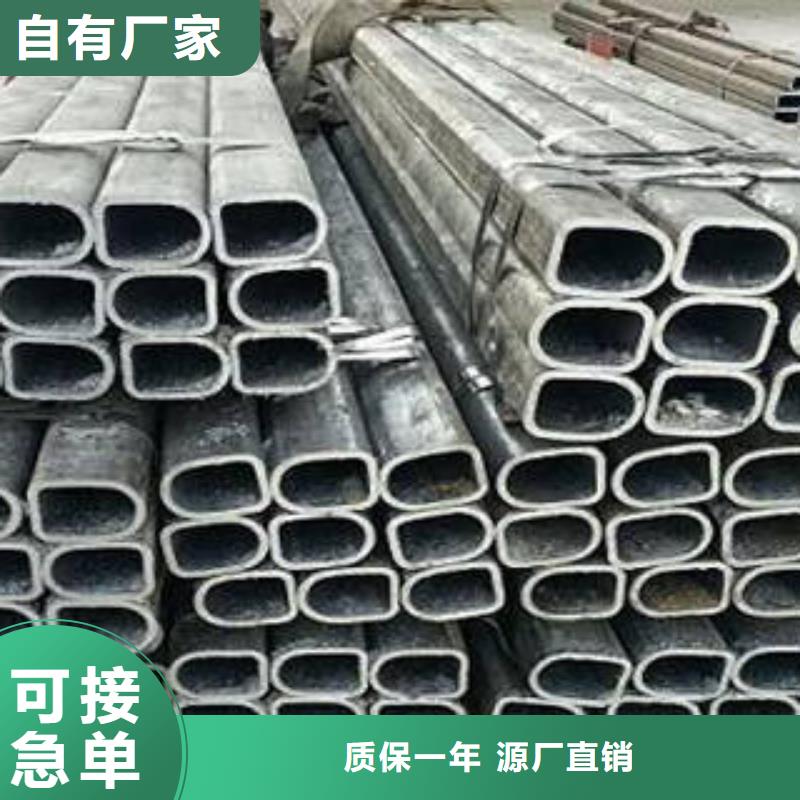 【异型管精密无缝钢管货源报价】当地制造商