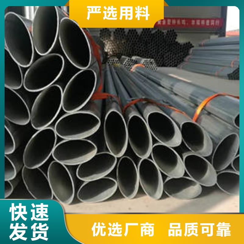 异形管专业供应厂家大量现货