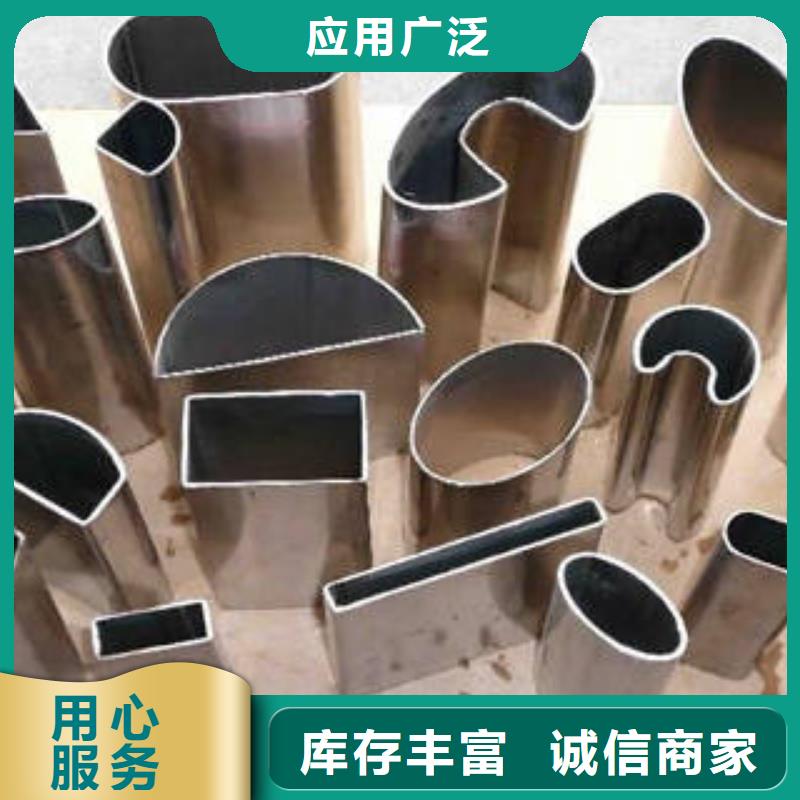 异形钢管尺寸规格表同城服务商