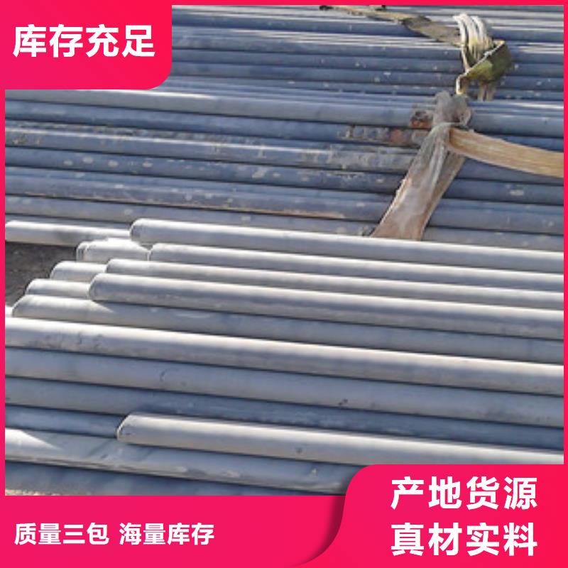 酸洗磷化无缝钢管执行标准使用寿命长久
