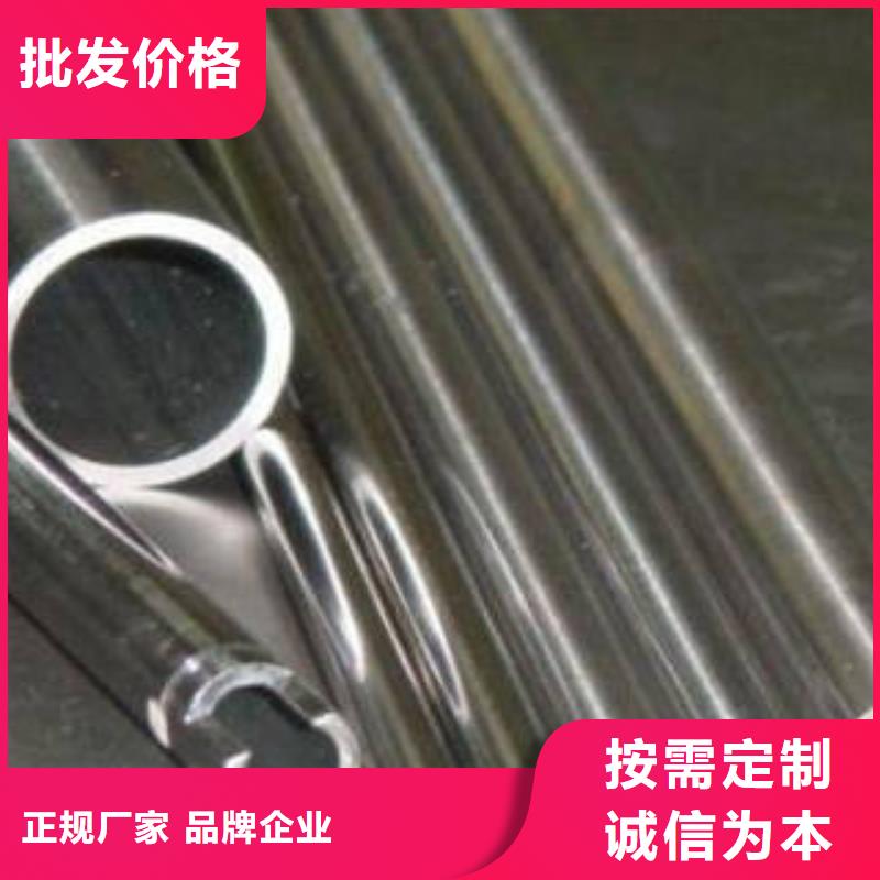 45号精密无缝钢管优质批发同城生产商