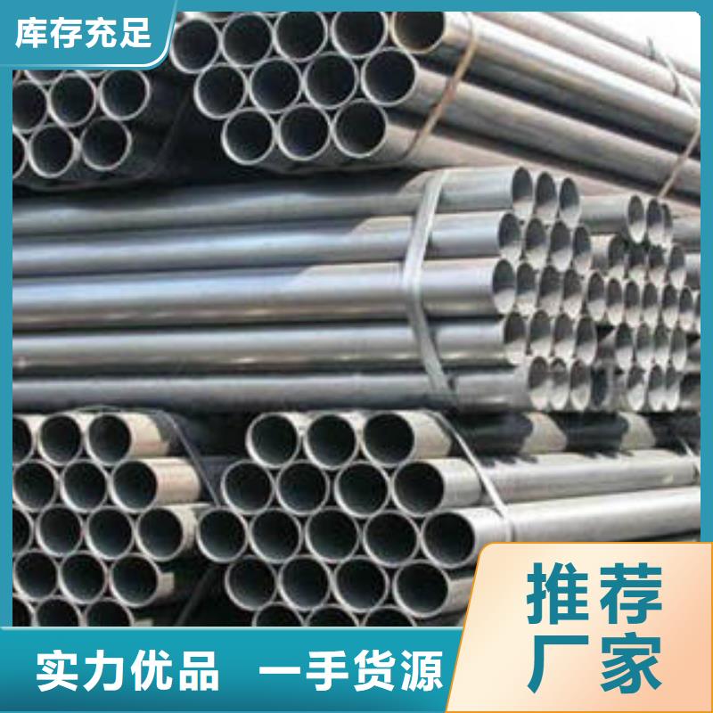​无缝钢管圆钢专业按需定制分类和特点