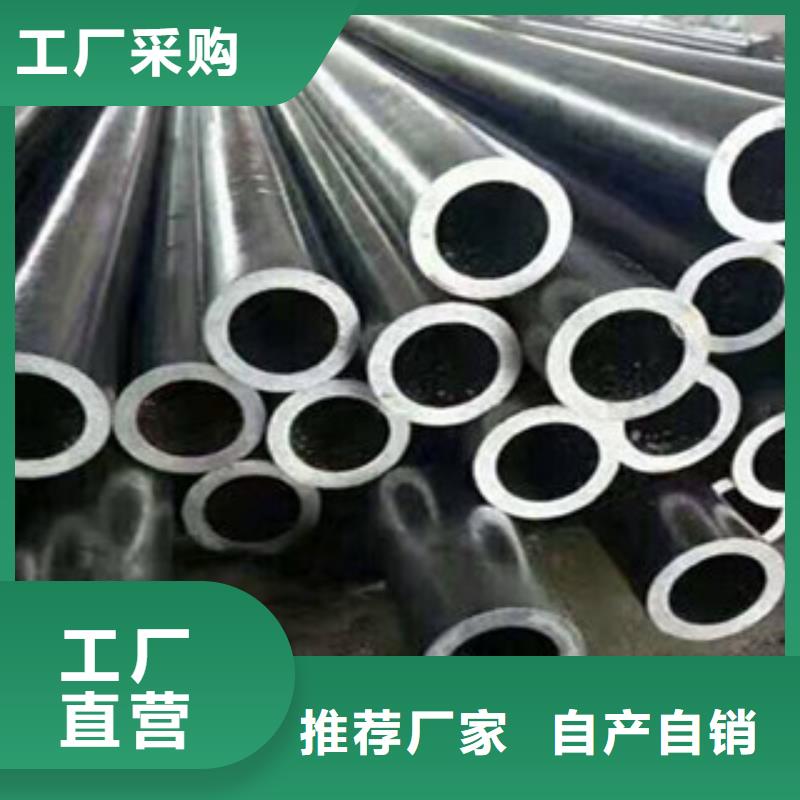 精密无缝钢管轴承钢管快速发货来图来样定制