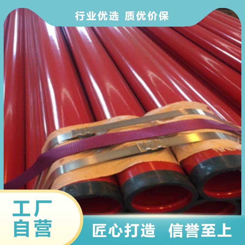 1寸镀锌衬塑钢管今日价格表大量现货供应